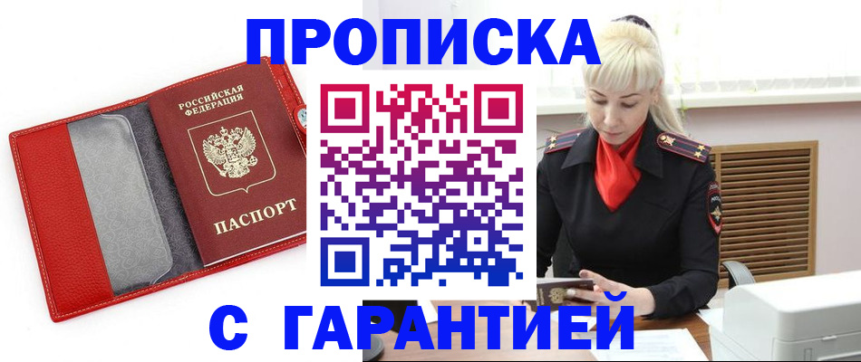 форма 3 в Рославле